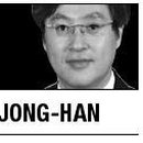 Han stay 이미지
