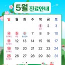 강남센트럴의원 이미지