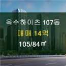 한강공인중개사사무소 이미지