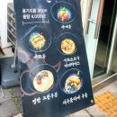 긴자료코 하남점 | [하남에코큐브 맛집] 내돈내산 '긴자료코 하남점' 명란크림우동 후기