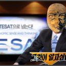 ▼ &#34;그것이 알고싶다!!&#34;『한경TESAT』 이 자격증이 학점 은행제 에서 학점인정이 된다구? 이미지