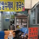 진아상회