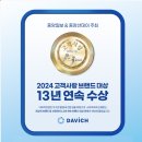 다비치안경 이미지