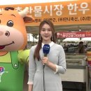 농업회사법인(주)그린푸드 이미지