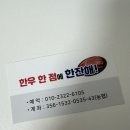 우신랑돈각시 네이버블로그