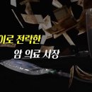 포시즌스요양병원 이미지