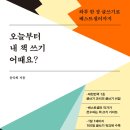 동탄순환대로29길 이미지