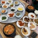 밥집식당 이미지