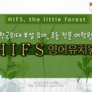 외대엘영어