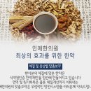 수암한의원 이미지