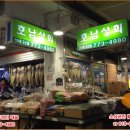 인천건어물상회 이미지