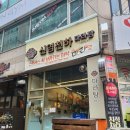 신염천하 이미지