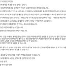 필안마시술소 네이버블로그