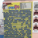 심쿵피어싱 이미지