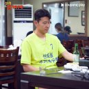 신도림 조기축구회 출연하는 토트넘 &amp; 바이에른뮌헨 선수들 이미지