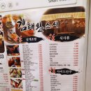 GS25송파나루점 이미지