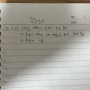 오늘부터 운동 다시시작 이미지