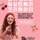 체리피플