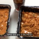 떡군이네 떡볶이 이미지