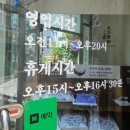 오소불백 청국장맛집 군산시청맛집 후기 #군산냉면 #군산불고기 #군산시청맛집