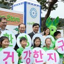 파란환경 이미지