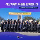 해병대제6여단(화생방지원대) | 경례 / 이산가족의 아픔을 함께합니다. 김남중차관｢제42회망향경모제｣참석 / 오늘의 안전리포트🗓️우리...