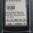 [제주관광지모바일쿠폰 사용후기] 제주여행 제주 유리의성 - 율이 앤 제주 - 1