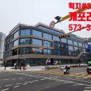 한우리(단지내)공인중개사사무소 이미지