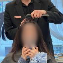 마실중(ing) | 홍제동 미용실 추천 / 두피클리닉 / 서대문구 미용실 추천 / 에츠헤어살롱 후기