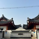 (경주/사정동)경주숙소 구공스테이 소소한옥 리뷰