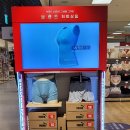 비전할인마트