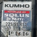 전주타이어 네이버블로그