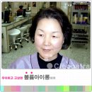 아이롱펌 #115: 독립문,짧은머리 아이롱,아이롱펌,볼륨펌 헤어스타일 사진 이미지