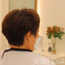 살롱드루아 - 포항시 북구 | 주엽미용실 추천 살롱드루아 펌 내돈내산 후기