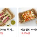 출출이야식 이미지