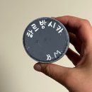 재덕농장 | 제주도 여행/2박 3일 여행후기 - 1편(롯데 렌터카, 아베베 베이커리, 노라바 해물라면, 카멜리아힐...