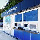 여객선관광안내소 이미지