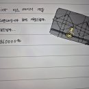 Dior 미스 레이디 지갑 이미지