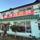 아줄레주헤어 | 봄 여름 어딘가 제주도
