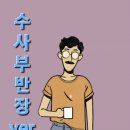 ■ 백종원 이름 빼기로 한 예산 국밥거리 이미지