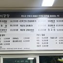 돼지깡장 이미지