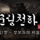 (주)천하 이미지