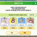 수정사슴목장 이미지