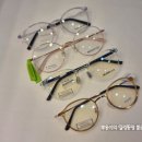 아이젠트리 지족점 | 대전안경점 예쁜 안경 많은 아이젠트리 지족점