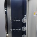 꼼꼼치과의원 이미지