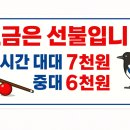 까치당구장 네이버블로그