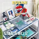 부산 서면셀프사진관 도마도스튜디오 수족관 컨셉 언더더씨룸 1인 촬영 후기