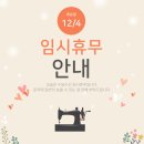 수담수선