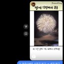 나용 노래방 이미지