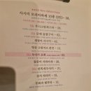 란주쿠